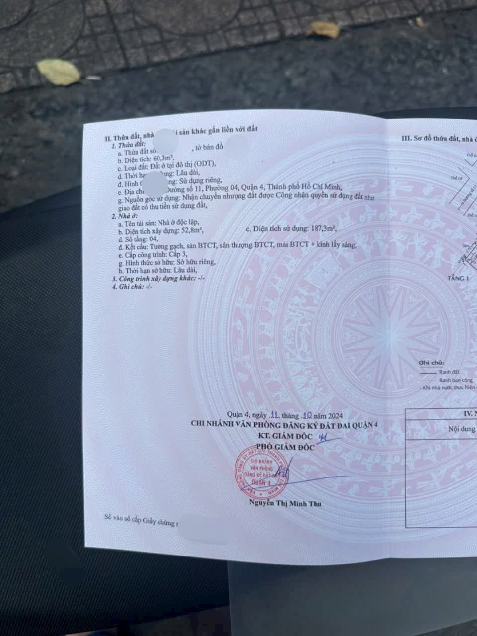 Bán nhà riêng Đ. 11, P. 4, Q. 4, Tp. Hồ Chí Minh - Ảnh 3