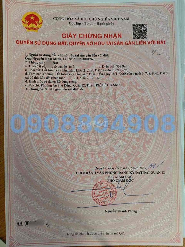 Bán đất đường an phú đông 25 vào 1 sẹc giá rẻ nhất khu - Ảnh 3