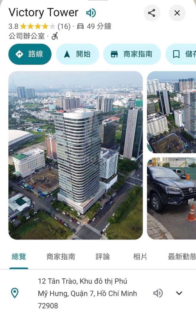 💎 Hàng Hiếm Victory Q7 – 95.2m² | 2PN | ĐK Công Ty | Giá Tốt 5.2 Tỷ