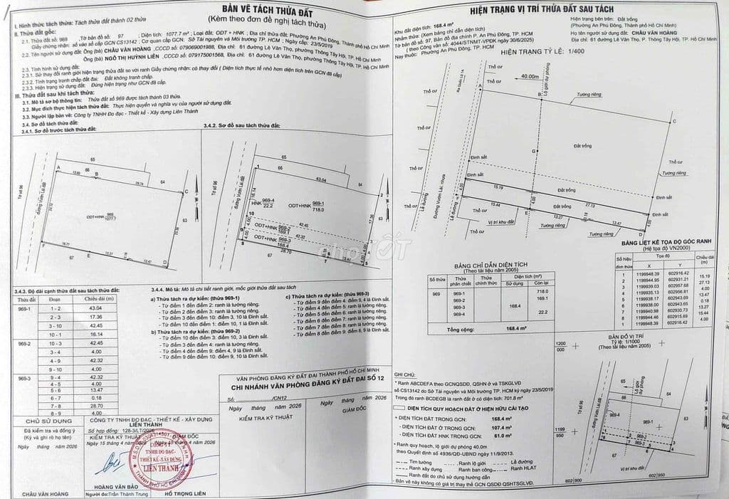 Bán đất mặt tiền vườn lài an phú đông giá rẻ nhất khu - Ảnh 3