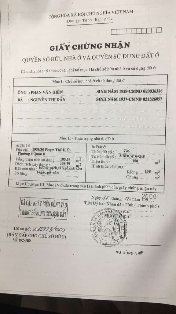 Tài sản dòng tiền chưa khai thác 1953 Phạm Thế Hiển