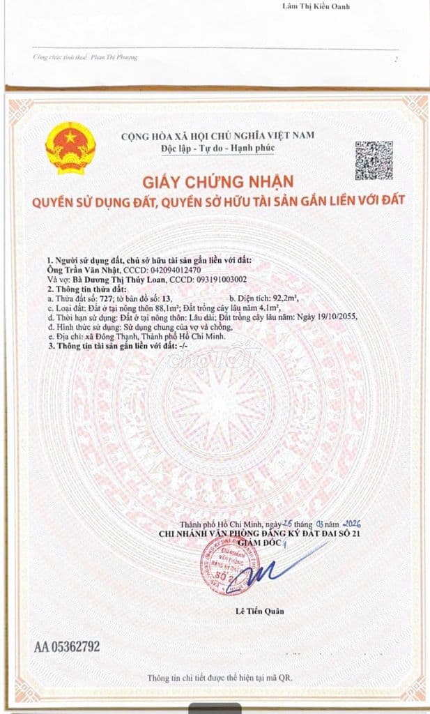 ĐẤT SHR ĐƯỜNG BÙI CÔNG TRỪNG, ĐÔNG THẠNH, HÓC MÔN CŨ. DT 5X19 MÉT - Ảnh 3