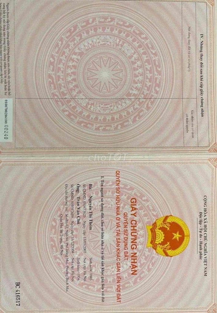 CHÍNH CHỦ BÁN NHÀ | MẶT PHỐ PHÙ ĐỔNG THIÊN VƯƠNG | CỰC HIẾM | 115M2 |