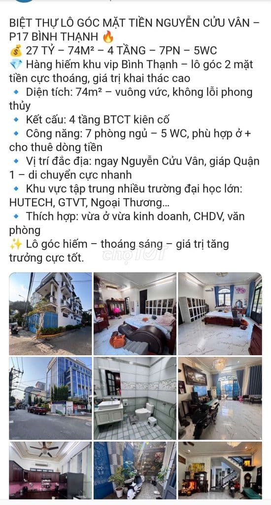 nhà bán nguyễn xí 73m2 2 tầng sổ hồng riêng - Ảnh 2