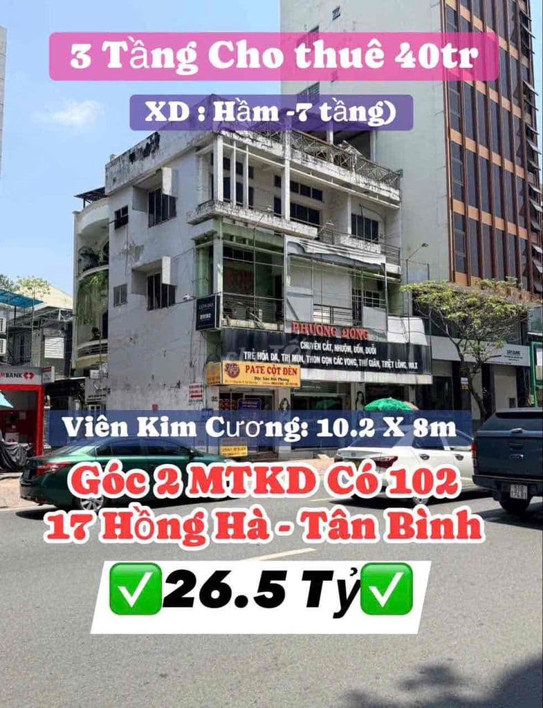 Căn Góc 2 Mặt tiền Hồng Hà 10 x 8m 3 lầu vị trí vàng khu sân bay - Ảnh 3