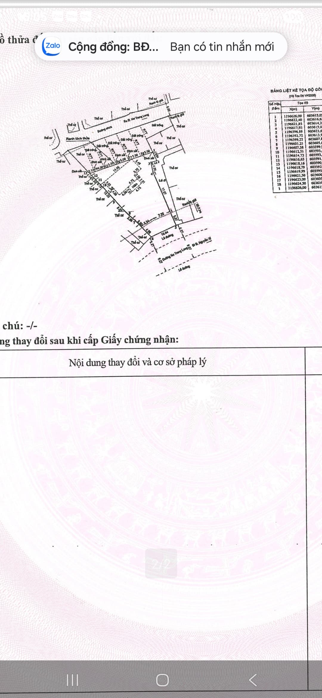 Bán đất Đ. Nơ Trang Long, P. 13, Q. Bình Thạnh, Tp. Hồ Chí Minh - Ảnh 3